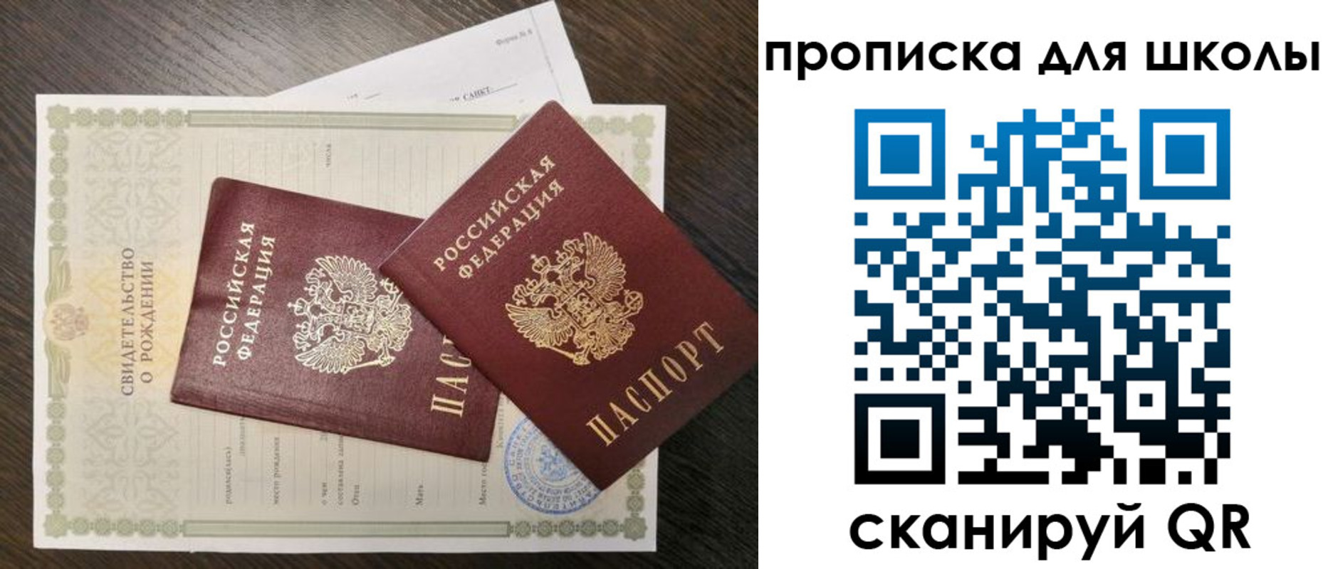 прописка гарантия в Ельце