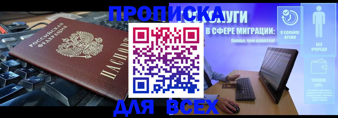 регистрация для дет. сада в Ельце